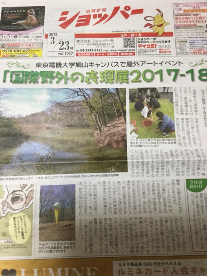 Click the image for more information